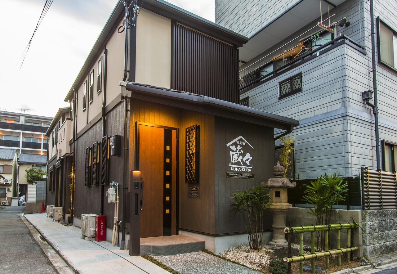 Kyo Oyado Kurakura Villa Kyoto Eksteriør bilde